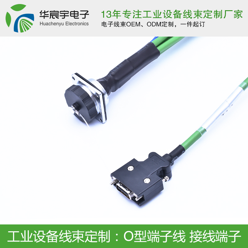 【蘇州華宸宇電子有限公司】華為郵政強(qiáng)強(qiáng)聯(lián)合，共創(chuàng)美好未來！