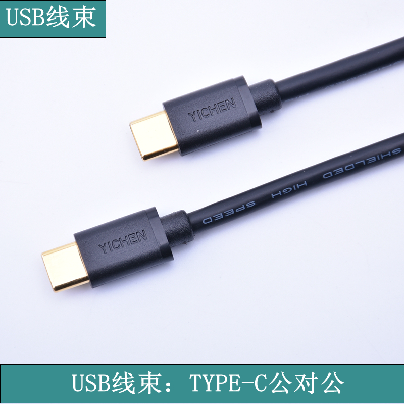 《蘇州華宸宇電子有限公司》USB線里有幾根細(xì)線啊，哪種細(xì)線顏色是正負(fù)極