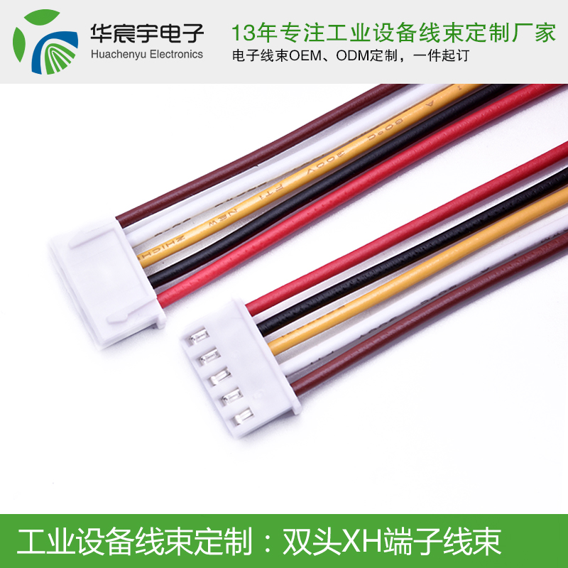 《蘇州華宸宇電子有限公司》影響端子線(xiàn)價(jià)格的因素