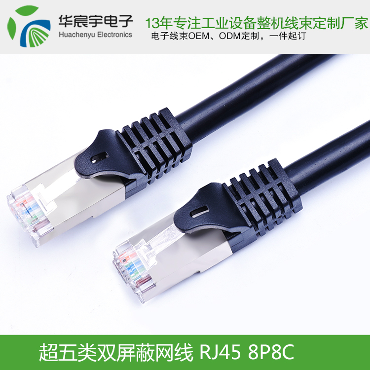 列車上是否該禁止吃泡面？線束加工怎么看？