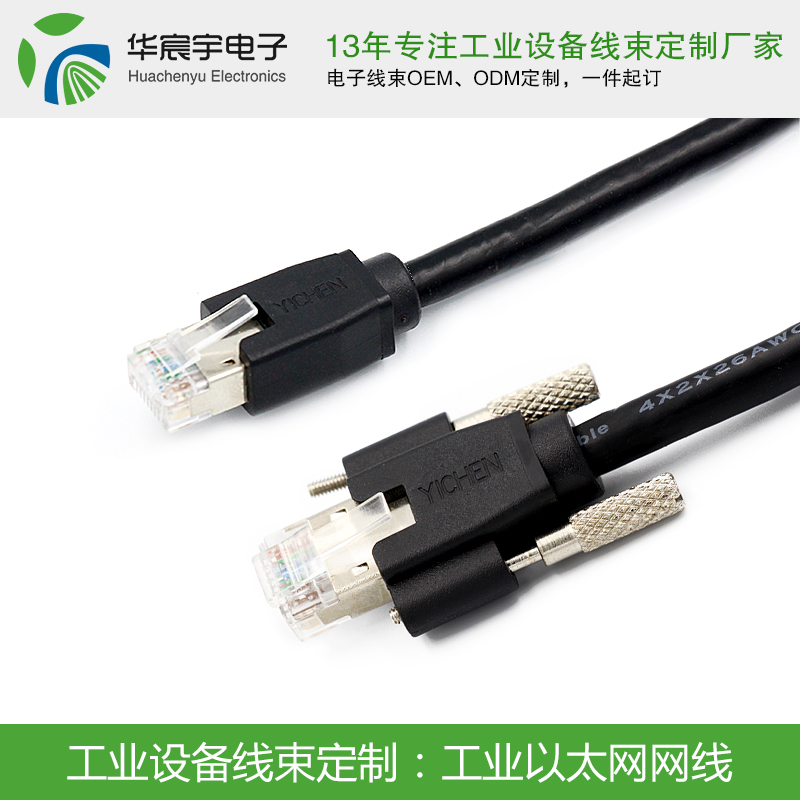 蘇州華宸宇電子有限公司：端子線拉力標準是么？