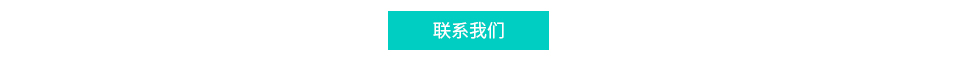 汽車(chē)線束